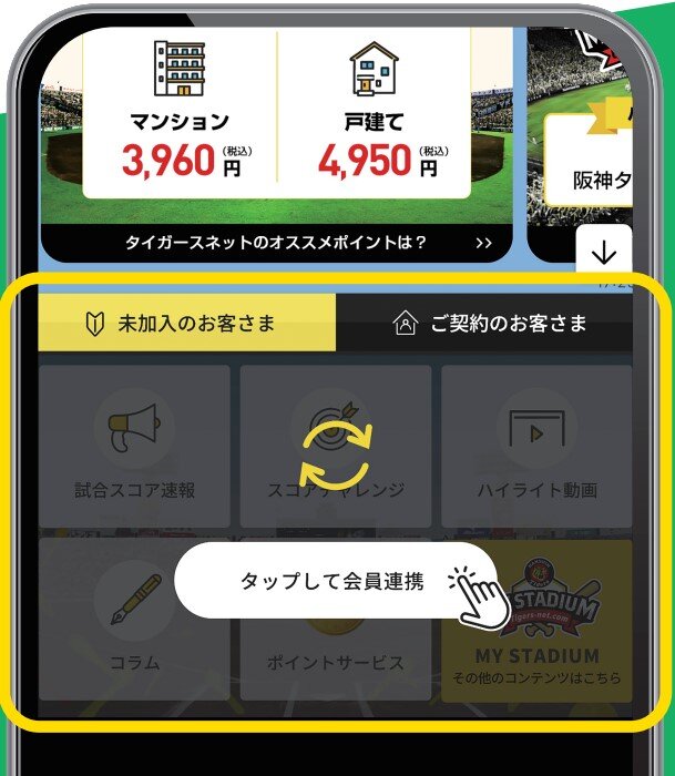 スクリーンショット 2024-02-22 151330.jpg