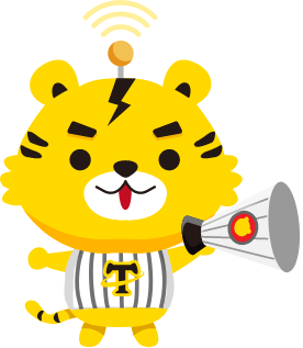 メガホンを持っている黄色いトラのイラスト