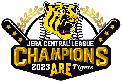 JERA セ・リーグ CHAMPIONS 阪神タイガース