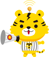 リーグ優勝記念
