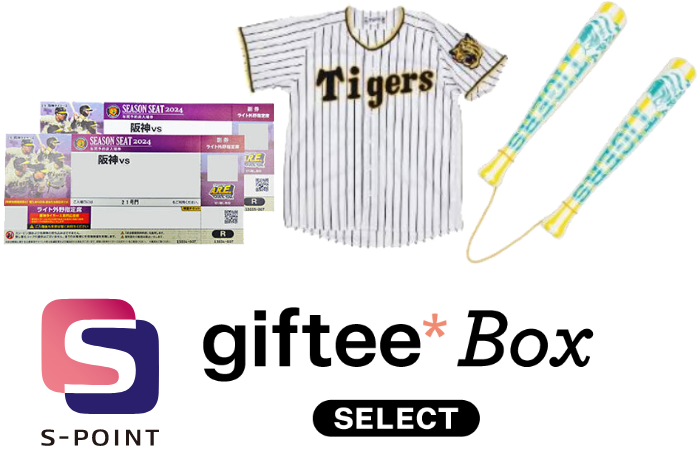 グッズ